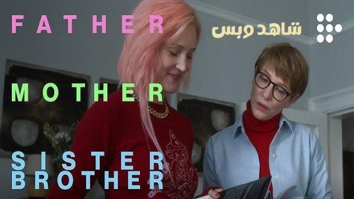 مشاهدة فيلم Father Mother Sister Brother 2025 مترجم