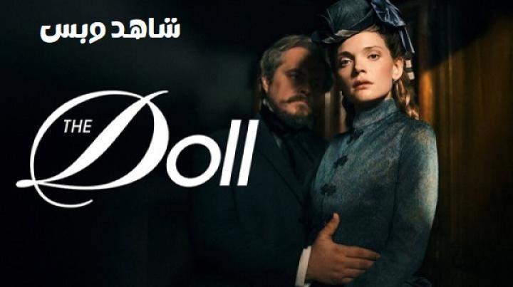 مسلسل Lalka الحلقة 2 الثانية مترجم