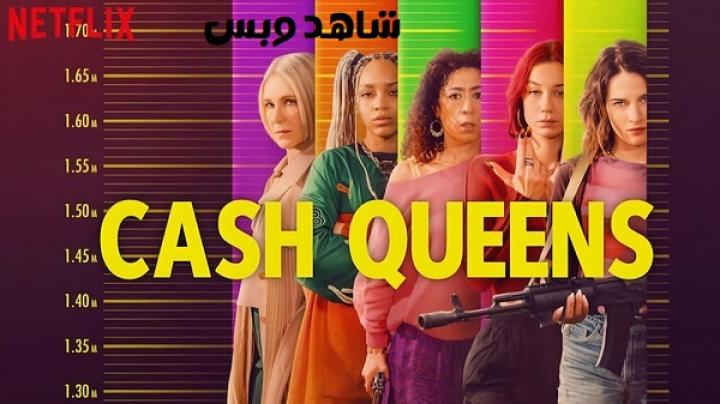 مسلسل Cash Queens الحلقة 2 الثانية مترجم