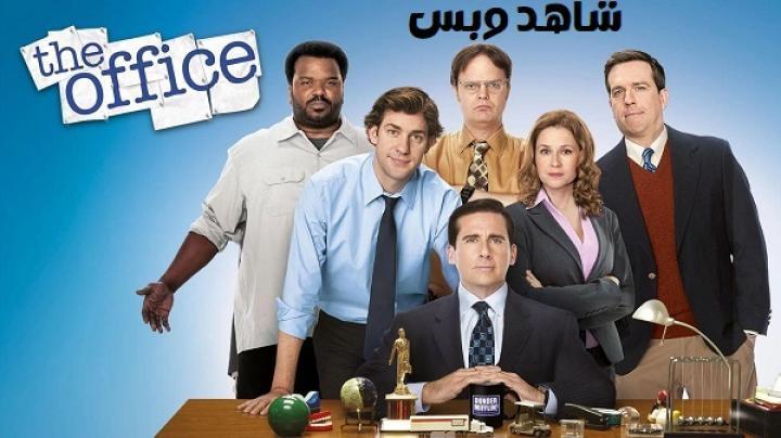 مسلسل The Office الموسم السابع الحلقة 2 الثانية مترجم