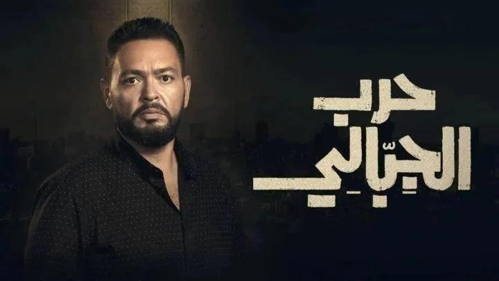 مسلسل حرب الجبالي الحلقة 15 الخامسة عشر يوتيوب