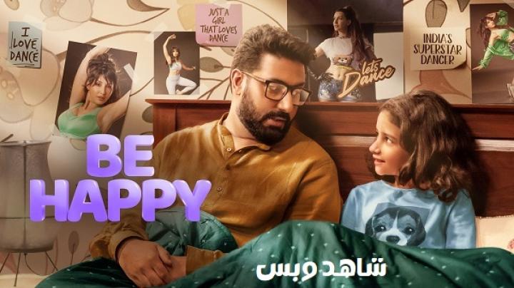 مشاهدة فيلم Be Happy 2025 مترجم