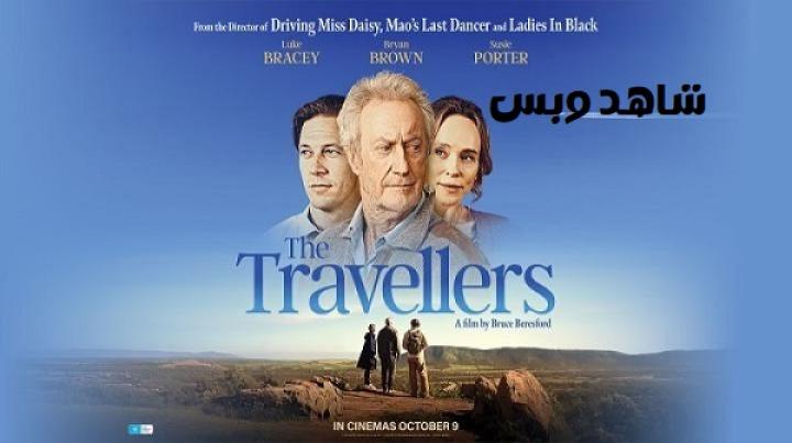 مشاهدة فيلم The Travellers 2025 مترجم