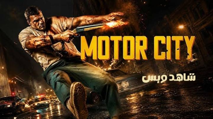 مشاهدة فيلم Motor City 2025 مترجم