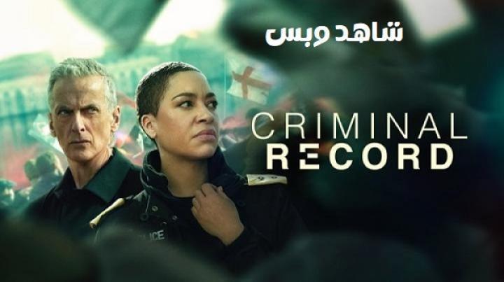 مسلسل Criminal Record الموسم الثاني الحلقة 4 الرابعة مترجم