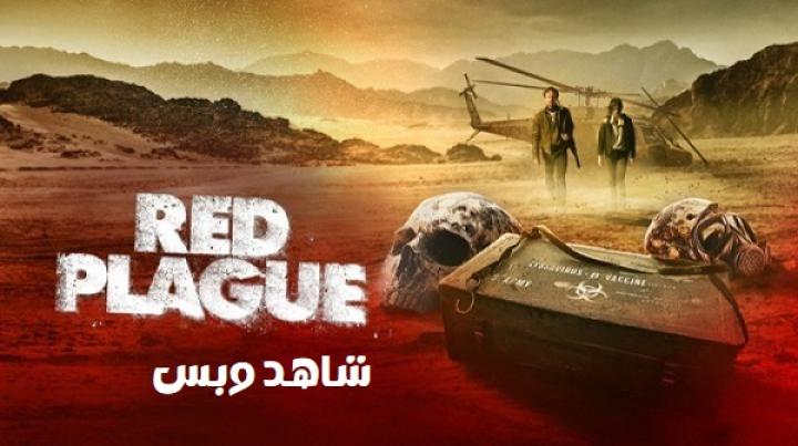 مشاهدة فيلم Red Plague 2025 مترجم