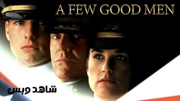 مشاهدة فيلم A Few Good Men 1992 مترجم