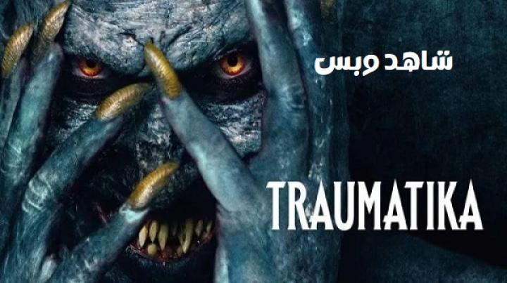 مشاهدة فيلم Traumatika 2024 مترجم