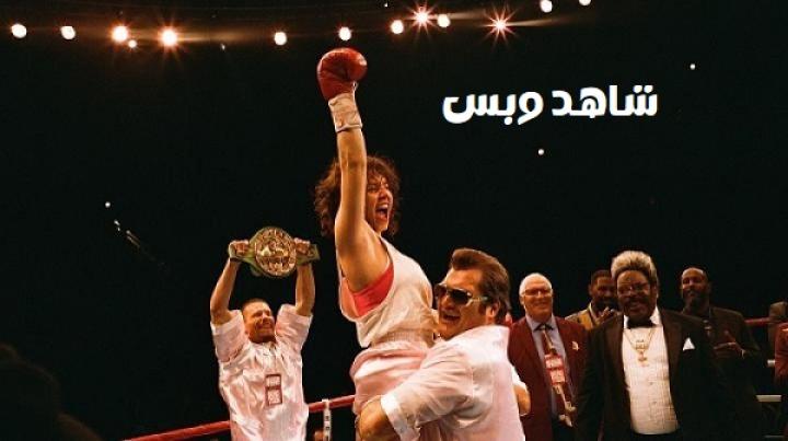مشاهدة فيلم Christy 2025 مدبلج