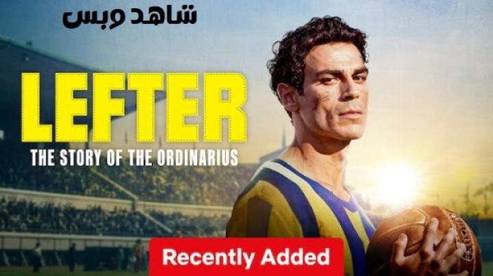 مشاهدة فيلم Lefter The Story of the Ordinarius 2025 مترجم