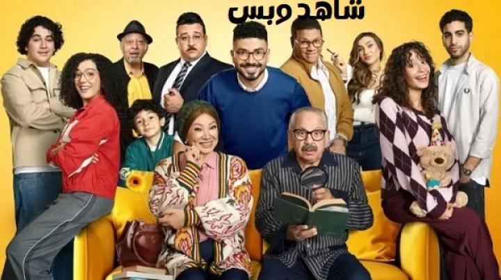 مسلسل بيت بابا الحلقة 1 الاولي