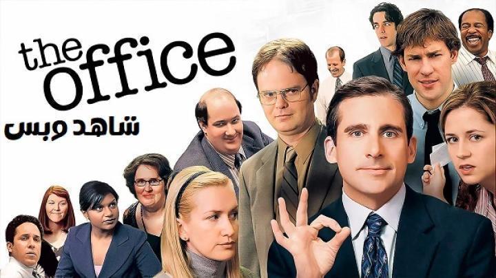 مسلسل The Office الموسم الثاني الحلقة 18 الثامنة عشر مترجم