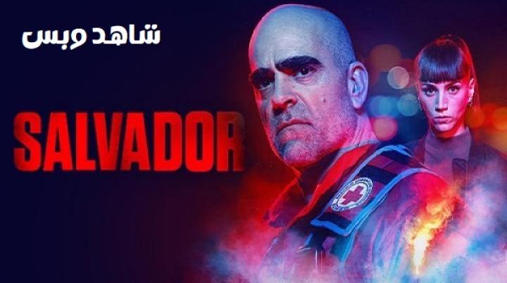 مسلسل Salvador مترجم