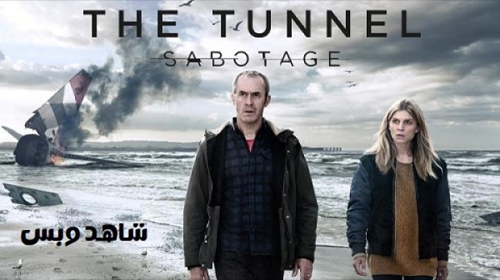 مسلسل The Tunnel الموسم الثاني الحلقة 6 السادسة مترجم