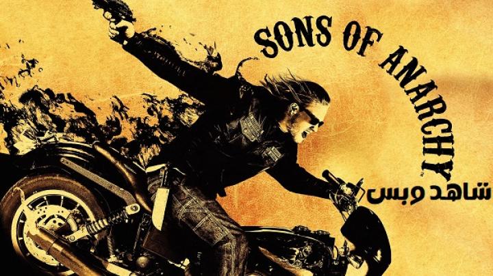 مسلسل Sons of Anarchy الموسم الثاني الحلقة 5 الخامسة مترجم