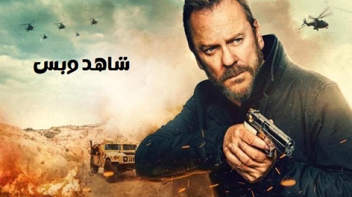مشاهدة فيلم Brothers Under Fire 2026 مدبلج