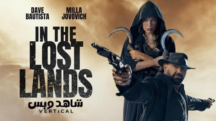 مشاهدة فيلم In the Lost Lands 2025 مترجم