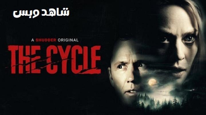 مشاهدة فيلم The Cycle 2026 مترجم