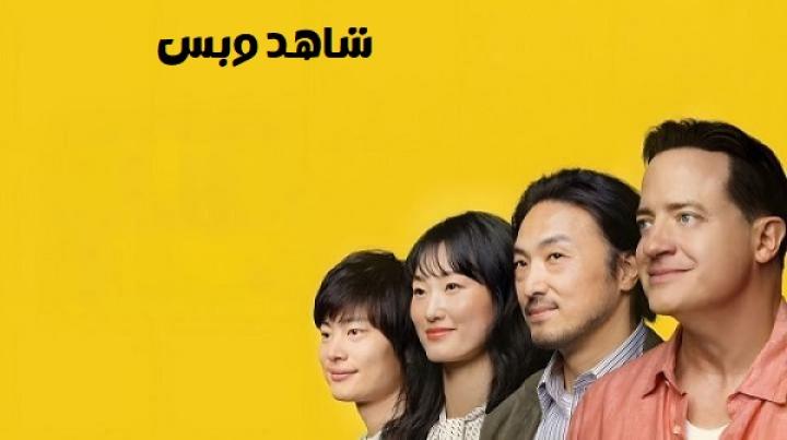 مشاهدة فيلم Rental Family 2025 مدبلج