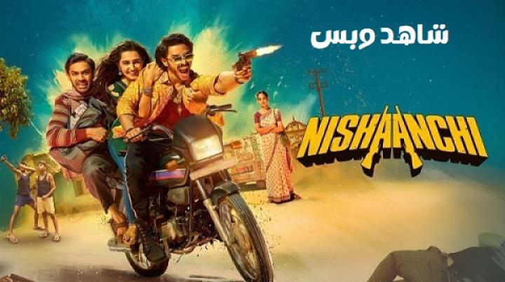 مشاهدة فيلم Nishaanchi 2025 مترجم