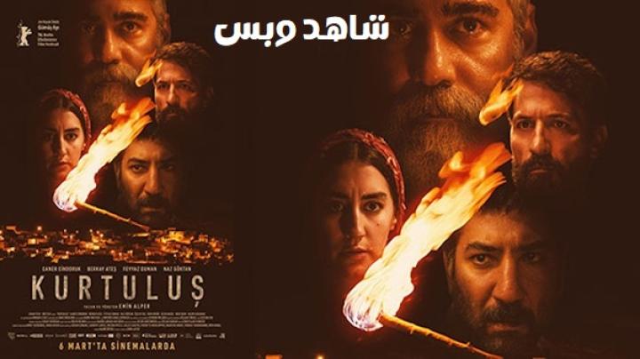 مشاهدة فيلم Kurtulus 2026 مترجم