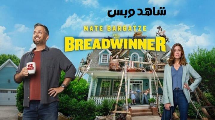 مشاهدة فيلم The Breadwinner 2026 مترجم