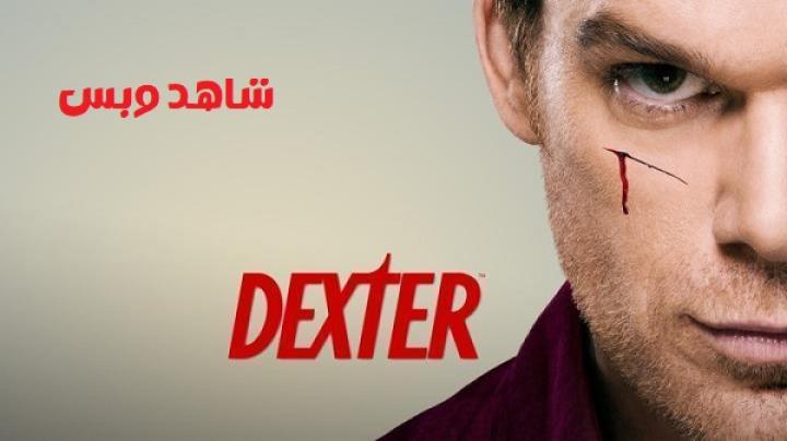 مسلسل Dexter الموسم السابع الحلقة 9 التاسعة مترجم
