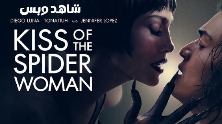 مشاهدة فيلم Kiss Of The Spider Woman 2025 مترجم