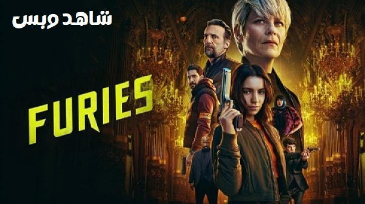 مسلسل Furies الموسم الاول الحلقة 5 الخامسة مترجم