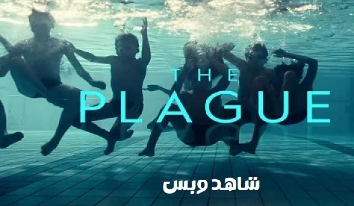 مشاهدة فيلم The Plague 2025 مترجم