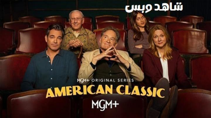 مسلسل American Classic الحلقة 4 الرابعة مترجم