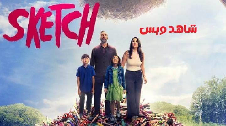 مشاهدة فيلم Sketch 2024 مترجم