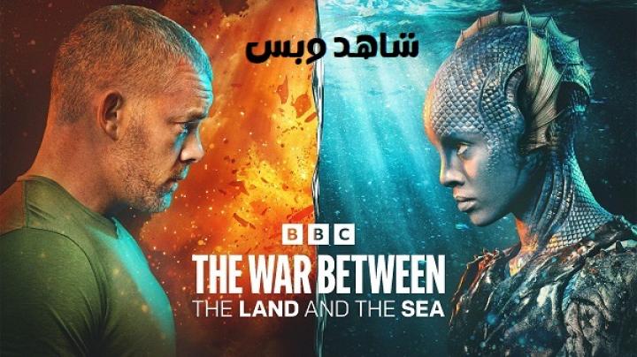 مسلسل The War Between the Land and the Sea الحلقة 1 الاولي مترجم