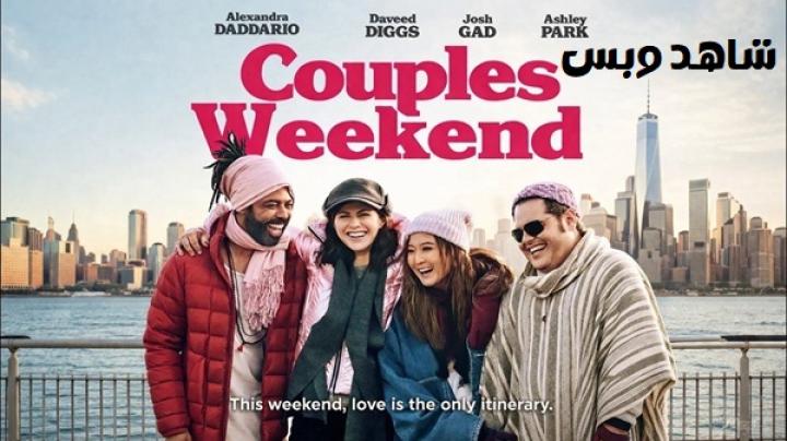 مشاهدة فيلم Couples Weekend 2025 مترجم