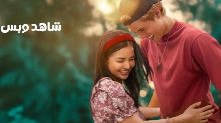 مشاهدة فيلم 18th Rose 2026 مترجم