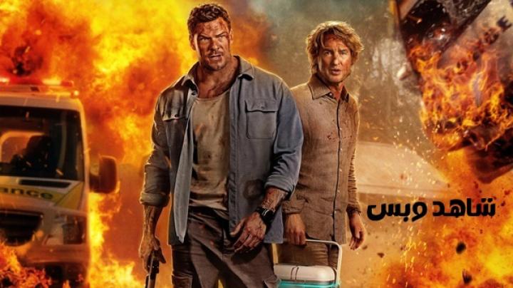 مشاهدة فيلم Runner 2026 مدبلج