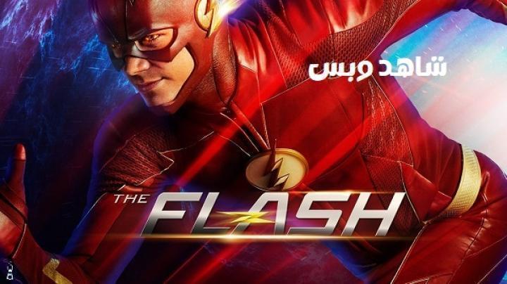 مسلسل The Flash الموسم الرابع الحلقة 23 الثالثة والعشرون والاخيرة مترجم