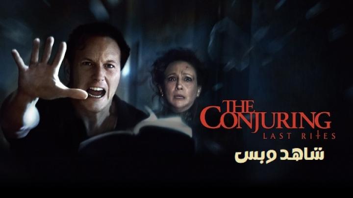مشاهدة فيلم The Conjuring Last Rites 2025 مترجم