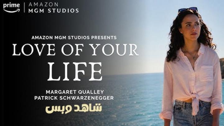 مشاهدة فيلم Love Of Your Life 2026 مترجم