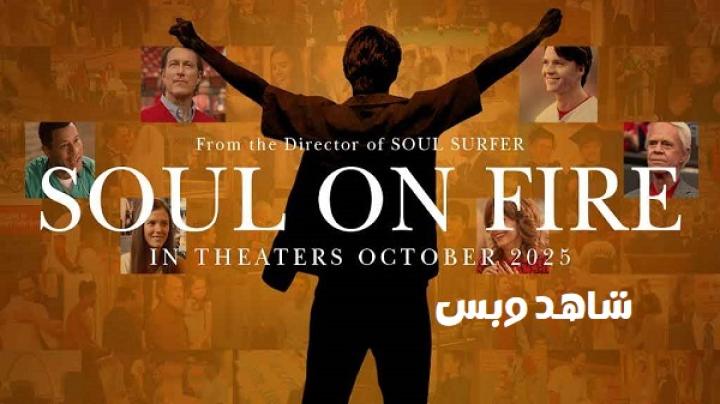 مشاهدة فيلم Soul on Fire 2025 مترجم