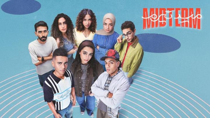 مسلسل ميد تيرم الحلقة 1 الاولى يوتيوب