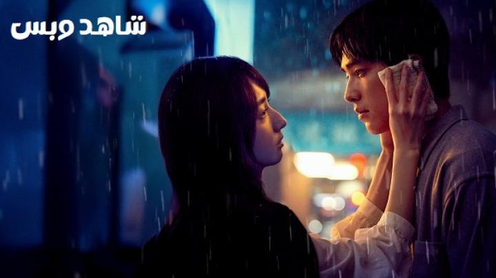 مسلسل Had I Not Seen the Sun الموسم الثاني الحلقة 10 العاشرة والاخيرة مترجم