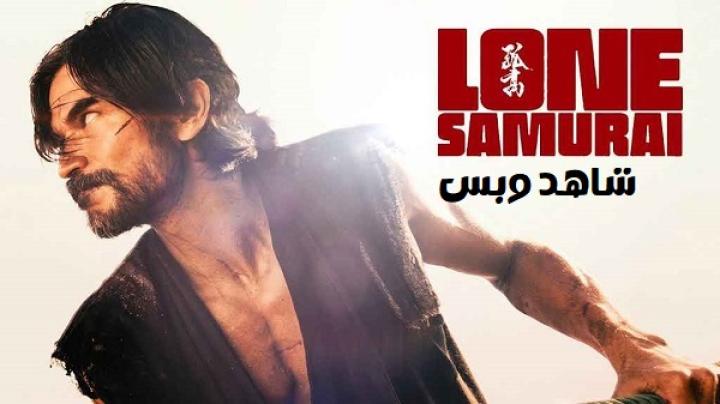 مشاهدة فيلم Lone Samurai 2025 مترجم