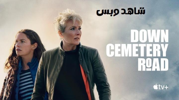 مسلسل Down Cemetery Road الحلقة 8 الثامنة مترجم