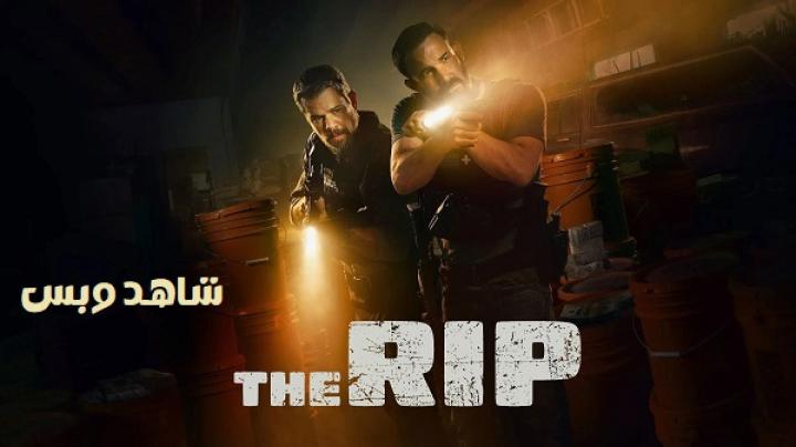 مشاهدة فيلم The Rip 2026 مترجم