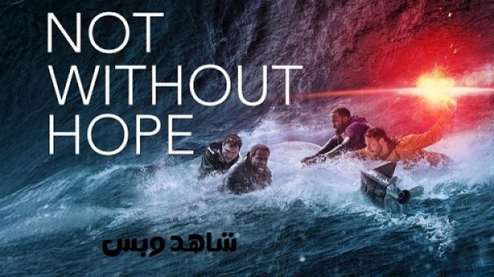 مشاهدة فيلم Not Without Hope 2025 مترجم