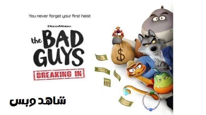 انمي The Bad Guys Breaking In مترجم