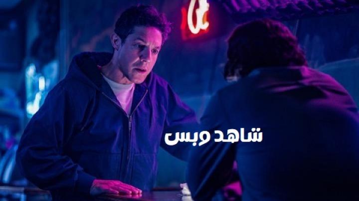 مشاهدة فيلم Come With Me 2026 مترجم