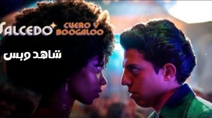 مسلسل Salcedo Leather and Boogaloo الحلقة 3 الثالثة مترجم