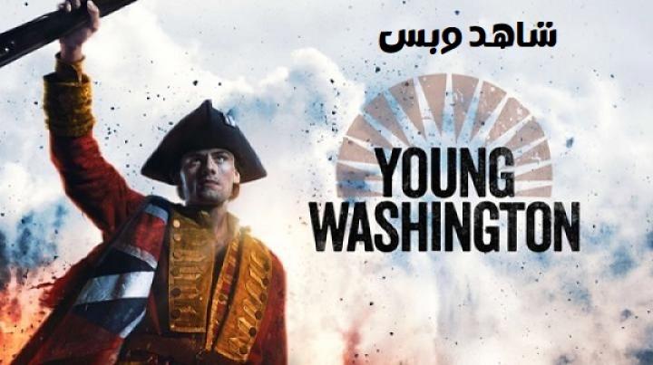 مشاهدة فيلم Young Washington 2026 مترجم